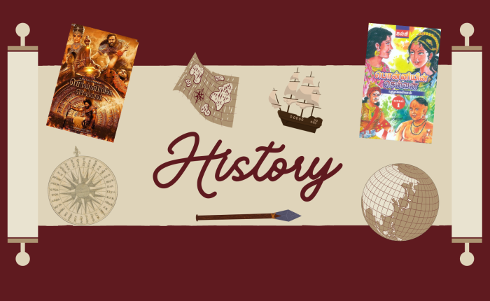 Random Musings Week 33- Of history lessons..